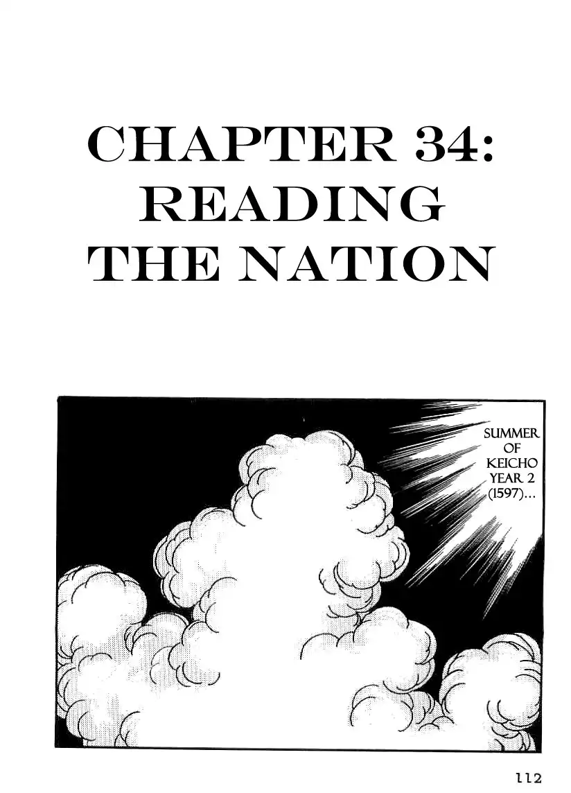 Date Masamune (YOKOYAMA Mitsuteru) Chapter 34 1